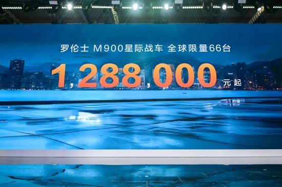 实盘配资炒股最新 东风猛士发布蛟龙战甲加长版和罗伦士M900星际战车两款新车，售价109.8万元起